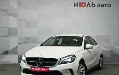 Mercedes-Benz A-Класс, 2017 год, 1 710 000 рублей, 1 фотография