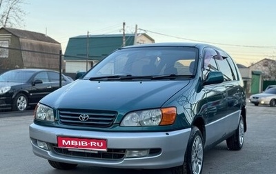 Toyota Ipsum II, 1996 год, 415 000 рублей, 1 фотография