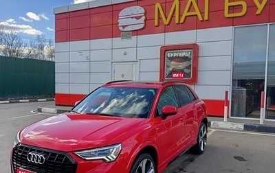 Audi Q3, 2021 год, 5 000 000 рублей, 1 фотография