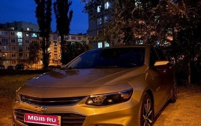 Chevrolet Malibu IX, 2018 год, 1 400 000 рублей, 1 фотография