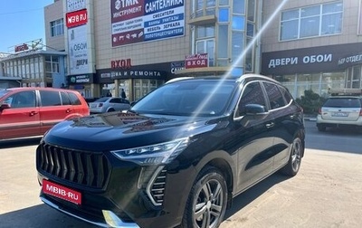 Haval Jolion, 2023 год, 2 050 000 рублей, 1 фотография