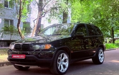 BMW X5, 2001 год, 550 000 рублей, 1 фотография