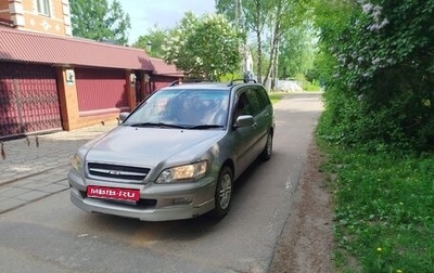 Mitsubishi Lancer IX, 2002 год, 290 000 рублей, 1 фотография