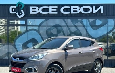 Hyundai ix35 I рестайлинг, 2015 год, 1 390 000 рублей, 1 фотография