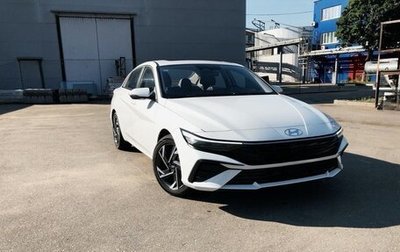 Hyundai Elantra, 2025 год, 1 700 000 рублей, 1 фотография