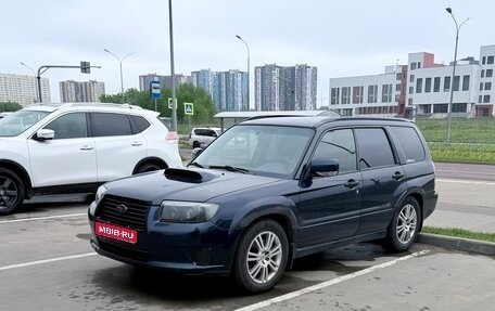 Subaru Forester, 2006 год, 800 000 рублей, 1 фотография
