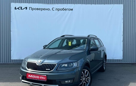 Skoda Octavia, 2015 год, 1 750 000 рублей, 1 фотография