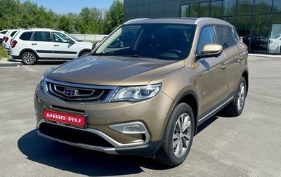 Geely Atlas I, 2020 год, 1 700 000 рублей, 1 фотография