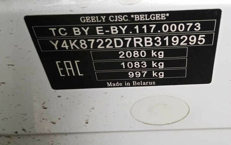 Geely Atlas, 2024 год, 1 875 000 рублей, 8 фотография