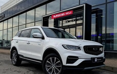 Geely Atlas, 2021 год, 1 949 000 рублей, 1 фотография