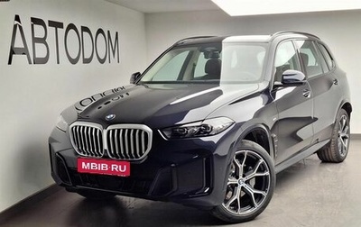 BMW X5, 2025 год, 9 890 000 рублей, 1 фотография