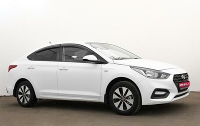 Hyundai Solaris II рестайлинг, 2018 год, 1 399 000 рублей, 1 фотография