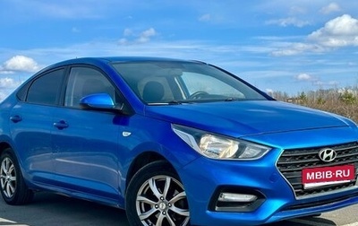 Hyundai Solaris II рестайлинг, 2017 год, 710 000 рублей, 1 фотография