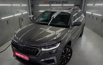Skoda Kodiaq I, 2023 год, 3 650 000 рублей, 1 фотография
