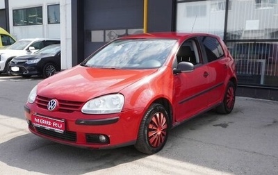 Volkswagen Golf V, 2008 год, 593 000 рублей, 1 фотография