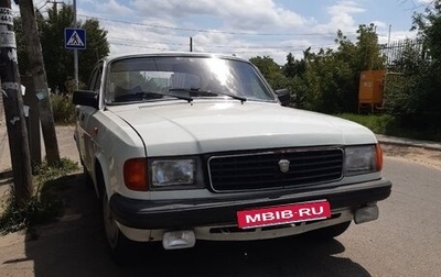 ГАЗ 31029 «Волга», 1996 год, 200 000 рублей, 1 фотография