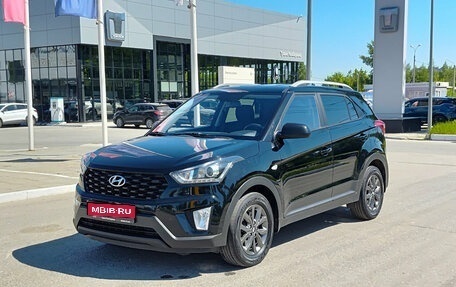 Hyundai Creta I рестайлинг, 2021 год, 2 320 000 рублей, 1 фотография