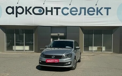Volkswagen Polo VI (EU Market), 2015 год, 990 000 рублей, 1 фотография