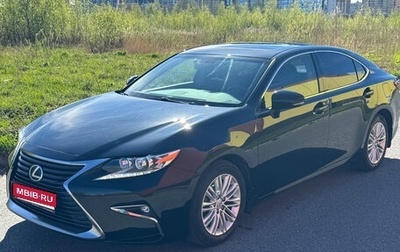 Lexus ES VII, 2016 год, 2 800 000 рублей, 1 фотография