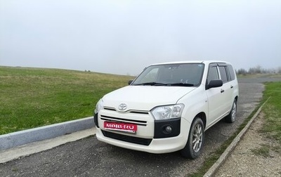 Toyota Probox I, 2020 год, 1 000 000 рублей, 1 фотография