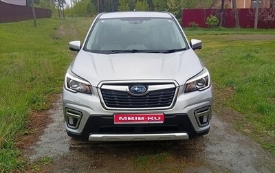 Subaru Forester, 2020 год, 2 850 000 рублей, 1 фотография