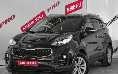 KIA Sportage IV рестайлинг, 2016 год, 1 995 000 рублей, 1 фотография