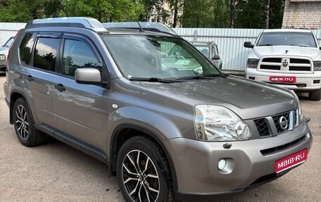 Nissan X-Trail, 2008 год, 990 000 рублей, 1 фотография