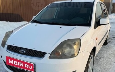 Ford Fiesta, 2008 год, 400 000 рублей, 1 фотография