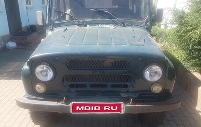 ЛуАЗ 3151, 1991 год, 200 000 рублей, 1 фотография