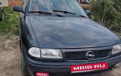 Opel Astra F, 1995 год, 140 000 рублей, 1 фотография