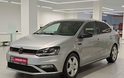 Volkswagen Polo VI (EU Market), 2016 год, 1 119 000 рублей, 1 фотография