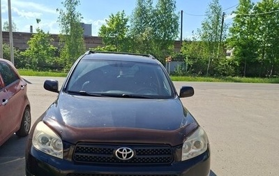 Toyota RAV4, 2007 год, 1 050 000 рублей, 1 фотография