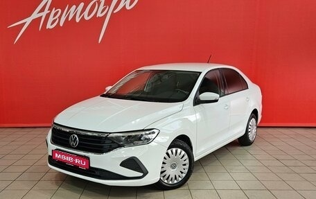 Volkswagen Polo VI (EU Market), 2020 год, 1 299 000 рублей, 1 фотография