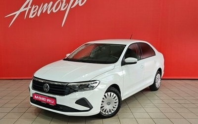 Volkswagen Polo VI (EU Market), 2020 год, 1 299 000 рублей, 1 фотография