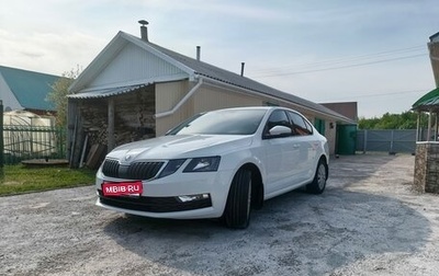 Skoda Octavia, 2019 год, 1 880 000 рублей, 1 фотография