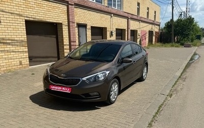 KIA Cerato III, 2015 год, 1 250 000 рублей, 1 фотография
