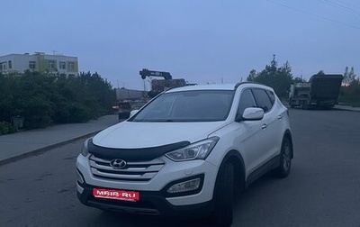 Hyundai Santa Fe III рестайлинг, 2013 год, 1 700 000 рублей, 1 фотография
