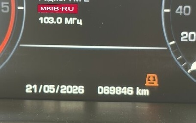 Land Rover Range Rover IV рестайлинг, 2016 год, 5 550 000 рублей, 1 фотография