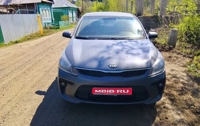 KIA Rio IV, 2019 год, 850 000 рублей, 1 фотография