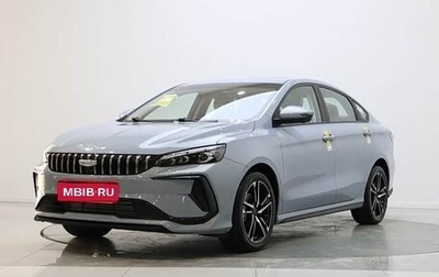 Geely Emgrand, 2026 год, 1 430 000 рублей, 1 фотография