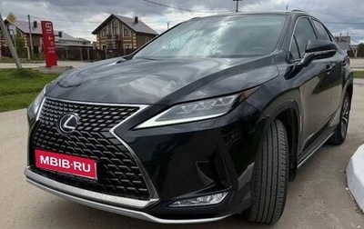 Lexus RX IV рестайлинг, 2020 год, 5 599 000 рублей, 1 фотография