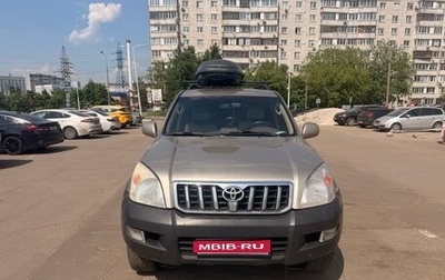Toyota Land Cruiser Prado 120 рестайлинг, 2005 год, 1 800 000 рублей, 1 фотография