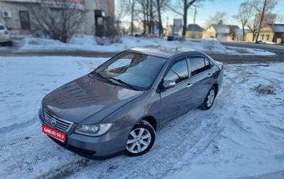 Lifan Solano I (630) рестайлинг, 2012 год, 240 000 рублей, 1 фотография
