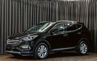 Hyundai Santa Fe III рестайлинг, 2018 год, 2 095 000 рублей, 1 фотография