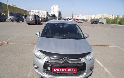 Citroen C4 II рестайлинг, 2011 год, 470 000 рублей, 1 фотография