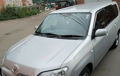 Toyota Probox I, 2020 год, 1 270 000 рублей, 1 фотография