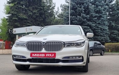 BMW 7 серия, 2015 год, 3 400 000 рублей, 1 фотография