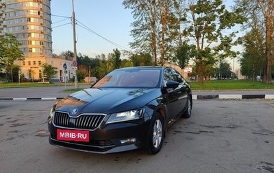 Skoda Superb III рестайлинг, 2018 год, 1 995 000 рублей, 1 фотография