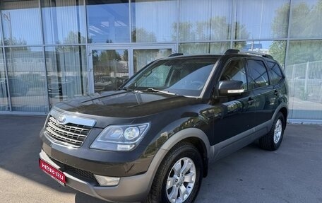 KIA Mohave I, 2015 год, 1 900 000 рублей, 1 фотография