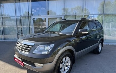 KIA Mohave I, 2015 год, 1 900 000 рублей, 1 фотография
